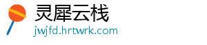 沪指午后震荡回落跌0.14% 通信设备板块走强 沪指回落大盘午后震荡回落-灵犀云栈